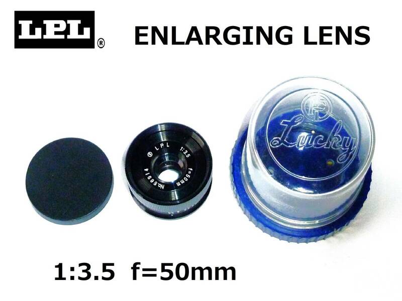 LEL LPL ENLARGING LENS 1:3.5 f = 50mm 引き伸ばし用レンズ ジャンク