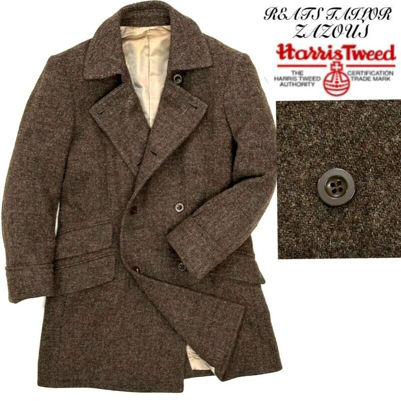 良品!REATS TAILOR ZAZOUS Harris Tweed リーツテイラー ザズーハリスツイード ダブル チェスターコート(36)ブラウン メンズ 紳士服 日本製