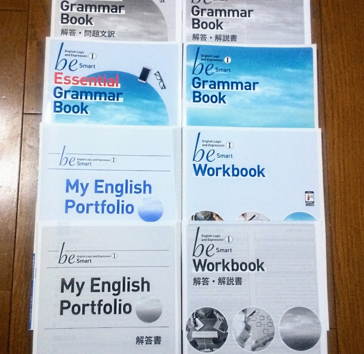 新課程 be 英語論表Ⅰ 1 Smart WORKBOOK　Essential エッセンシャルグラマーブック ポートフォリオ ワークブック いいずな書店 スマート