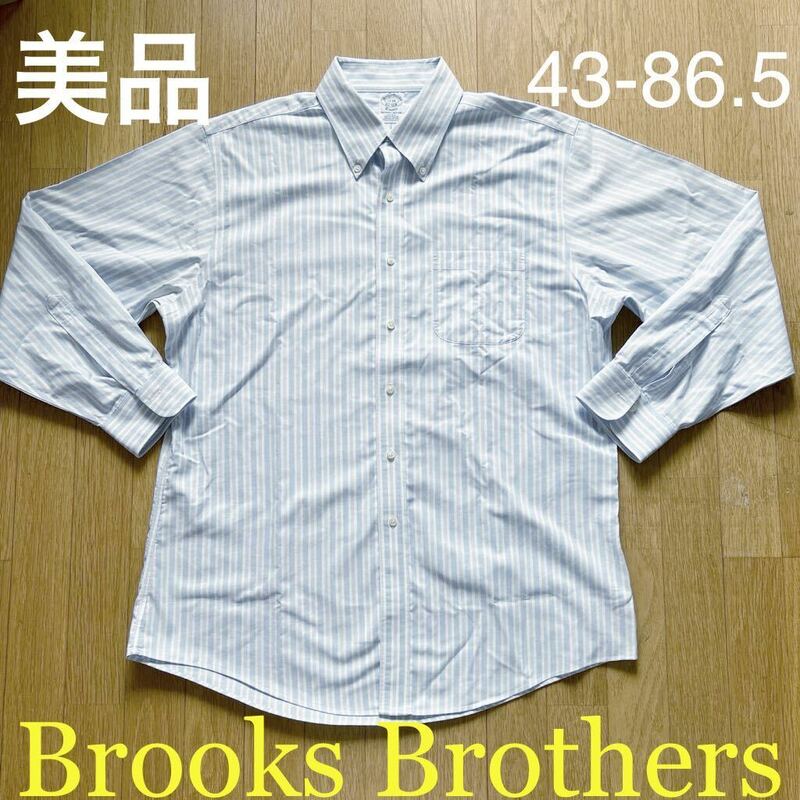 美品 Brooks Brolthers ブルックスブラザーズ オックスフォード ストライプ ボタンダウン シャツ サイズ 43-86.5 ノンアイロン