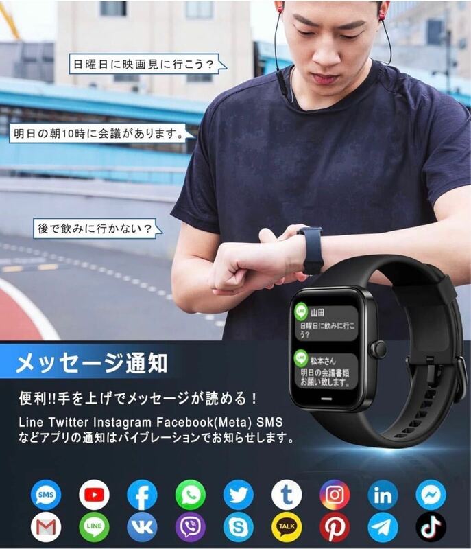 新品スマートウォッチ　通話機能　活動量計 心拍計 歩数計　スマート ブレスレット　腕時計　Smart Watch 