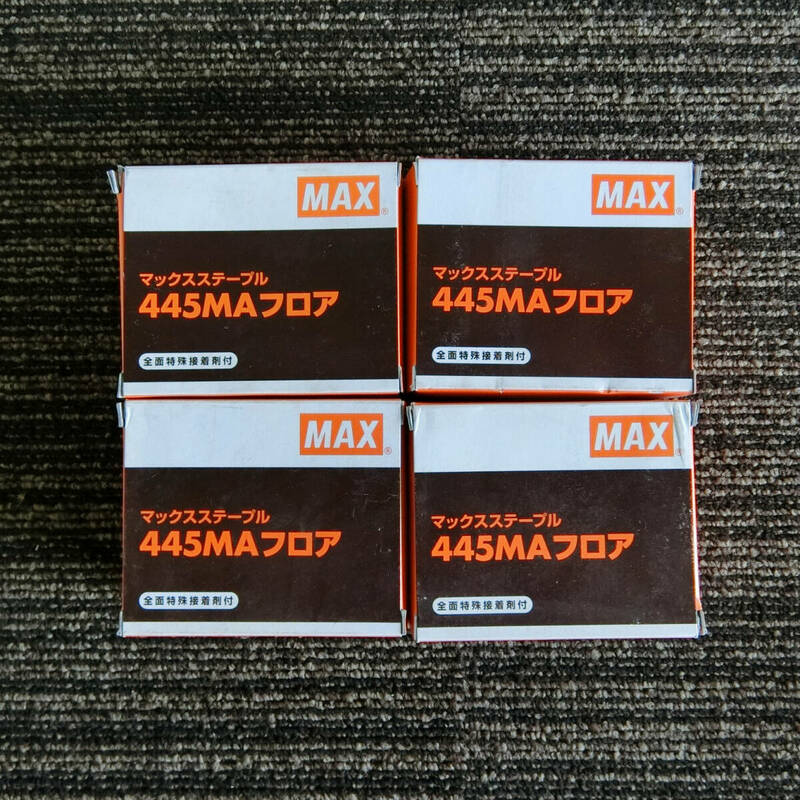 ●未使用 4箱セット MAX マックス 4MA ステープル 445MA フロア 肩幅4mm 足長さ45mm 入数3000本 MS95596