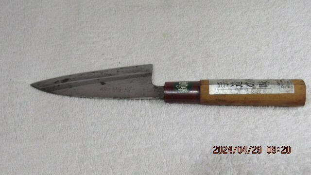 小 料理包丁 秀宗作 全長は23cm 刃渡り11cm 重さは60g　刃こぼれ無し　はばき　抗菌　中古