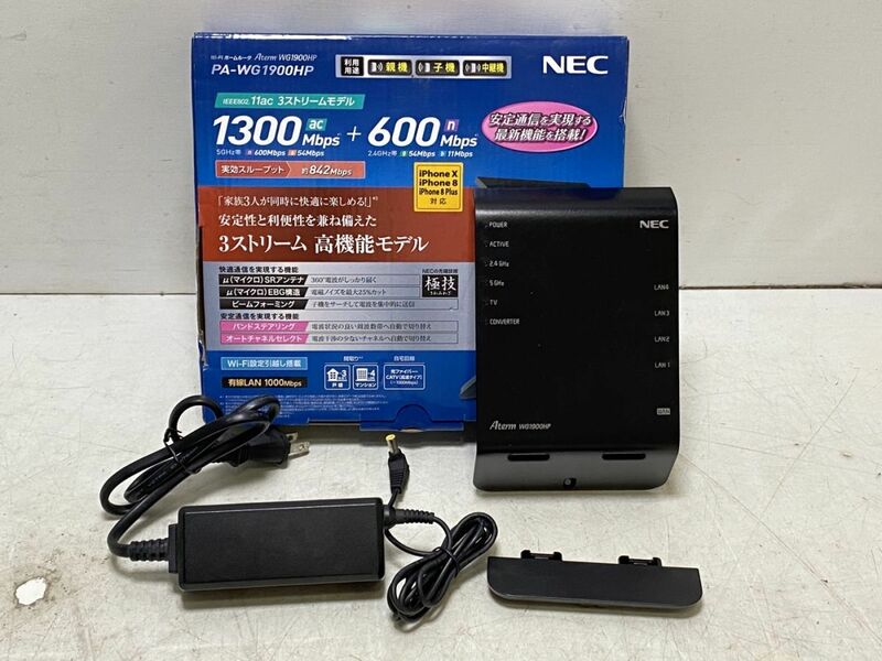 【中古】NEC 無線LANルーター PA-WG1900HP【2424040016209】
