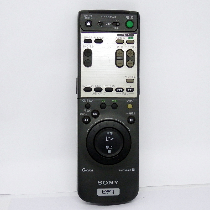 AV0458　ソニー　リモコン　ビデオ用　RMT-V261A