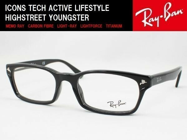 Ray-Ban レイバン RX5017A-2000 メガネフレーム 度付きレンズ可 近視 遠視 乱視 老眼鏡 遠近両用 伊達メガネ サングラスPCメガネ