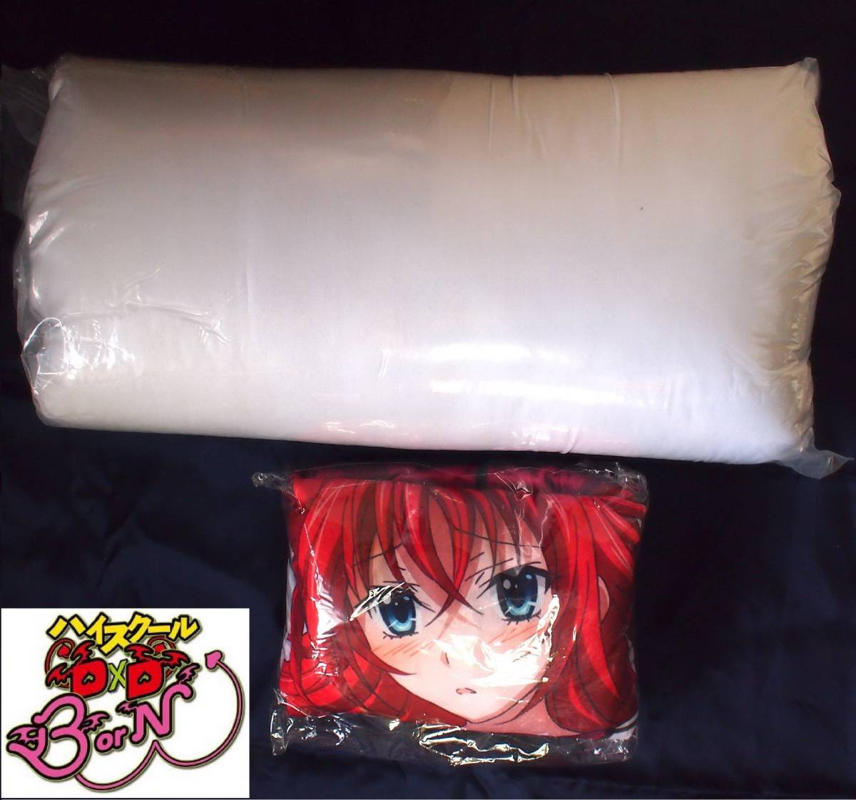 ◇ハイスクールD×D BorN リアス/ 脱がせる!! おっぱいクッション - 発売元：学研 