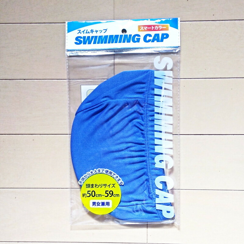水泳帽 青 スイムキャップ プール 大人 子供 ブルー