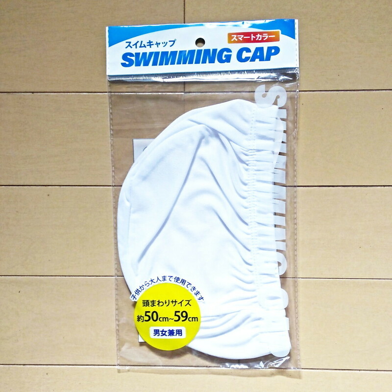 水泳帽 白色 スイムキャップ プール 大人 子供 スイミングキャップ