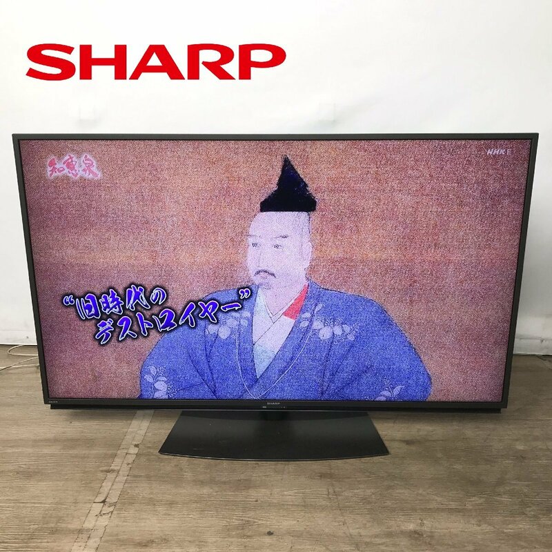 1204 SHARP AQUOS シャープ アクオス 4K 液晶テレビ 4T-C50CN1 50V型 2021年製 リモコン付き