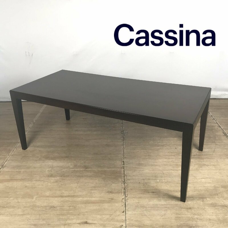 1204 Cassina カッシーナ INTER DECOR インターデコール ダイニングテーブル