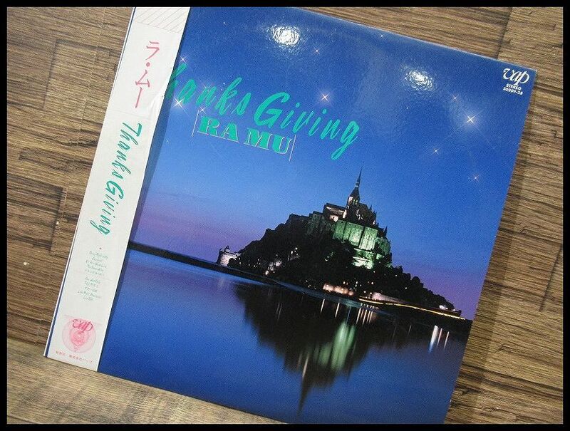 送無 G② LP54 激レア 1988年 当時物 オリジナル盤 帯付 30309-28 ラ・ムー RA MU Thanks Giving LP レコード 菊池桃子 シティ ポップ vap