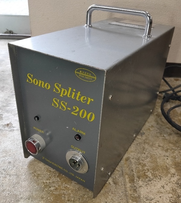 多賀電気 SS-200 超音波塗膜剥離装置 ソノスプリッター 動作確認済みです