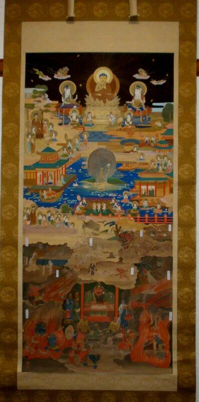 江戸時代 仏画 極楽浄土地獄図 十楽 掛軸