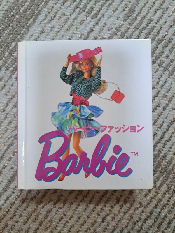 Barbie バービー・ファッション 1859～1989 ドールファッション ミニ図鑑 日本語版 レア