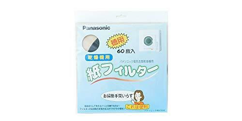 Panasonic 電気衣類乾燥機 紙フィルター(60枚入) シート ANH3V-1600