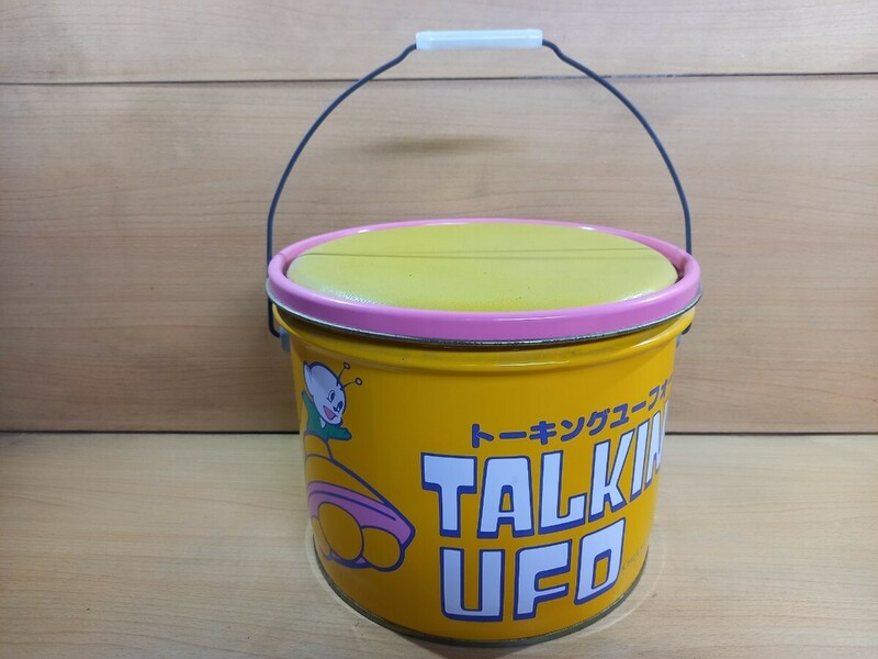 TALKING UFO トーキングユーフォー　缶椅子　アンティーク　オブジェ