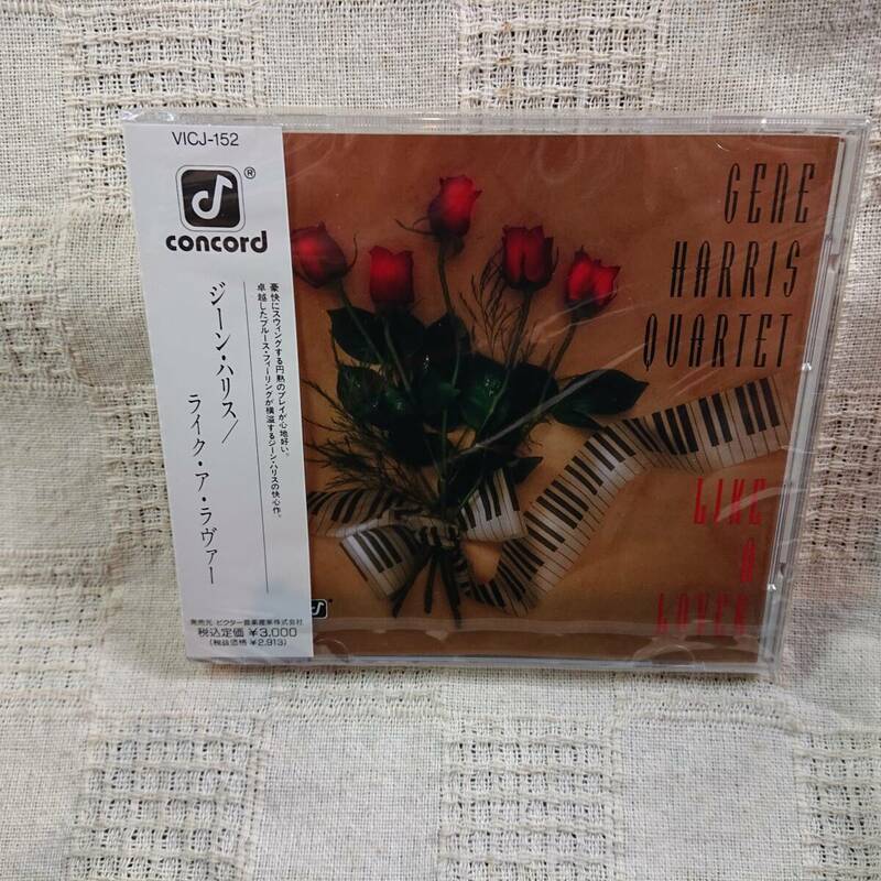 Gene Harris Quartet Like A Lover 未開封　CD　送料定形外郵便250円発送[Ad]