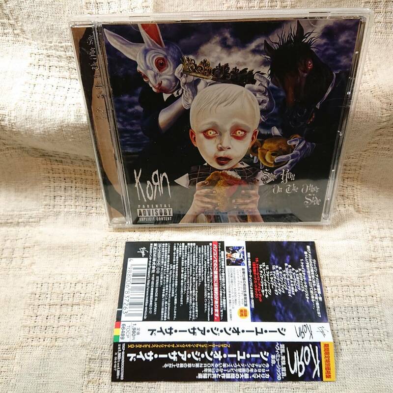KORN SEE YOU ON THE ANOTHER SIDE 　CD 帯付き　送料定形外郵便250円発送 [Af]