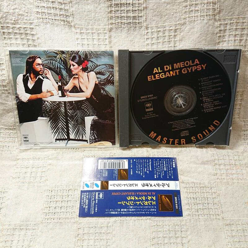 Al Di Meola Elegant Gypsy　CD 帯付き　送料定形外郵便250円発送 [Ae]