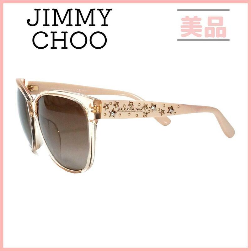 ジミーチュウ サングラス スタースタッズ ピンクベージュ ブラウン スター JIMMY CHOO ゴールド ベージュ レディース