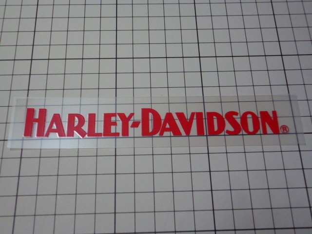 正規品 HARLEY DAVIDSON ステッカー 当時物 です(赤/切り文字 転写/145×17mm) ハーレー ダビッドソン