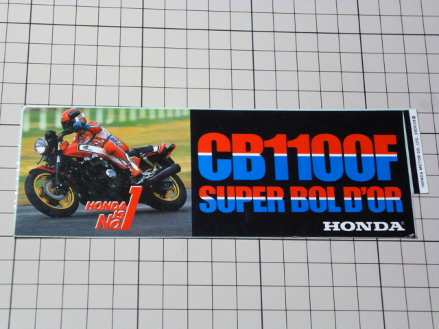 正規品 HONDA IS No.1 CB1100F SUPER BOLD'OR ステッカー 当時物 です(167×59mm) ホンダ CB スーパー ボルドール