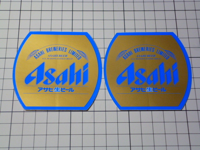 希少 Asahi アサヒ 生ビール ステッカー 2枚 (199×82mm) ASAHI BREWERIES LIMITED