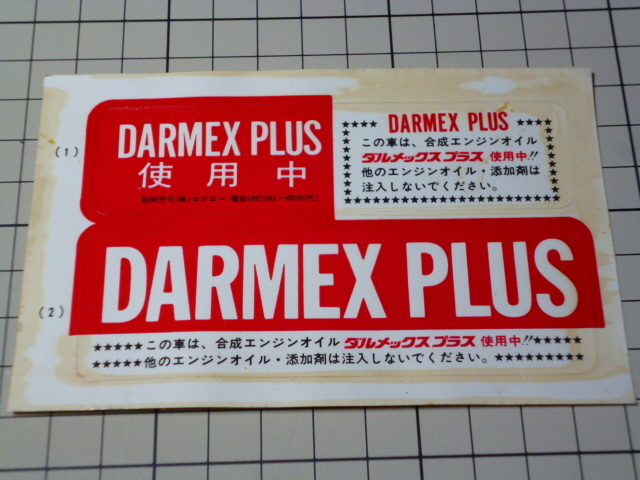 正規品 DARMEX PLUS 使用中 ステッカー 当時物 です(1シート) ダルメックス プラス