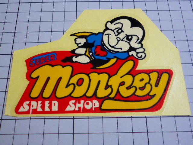 希少 正規品 SPEED SHOP SUPER Monkey ステッカー 当時物 です(121×86mm) スピード ショップ スーパーモンキー
