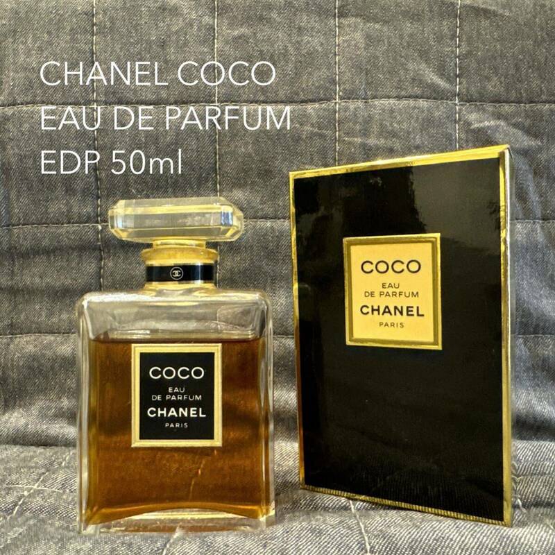 CHANEL シャネル ココ COCO オードパルファム EDP香水 50ml