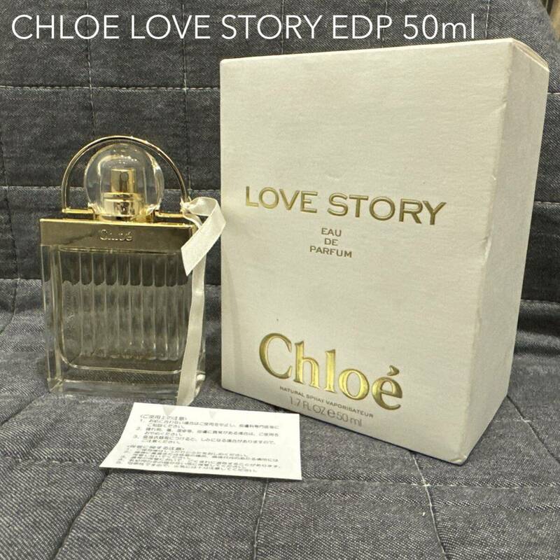 CHLOE LOVE STORY EDP SPRAY クロエ ラブストーリー オードパルファム 50ml 香水