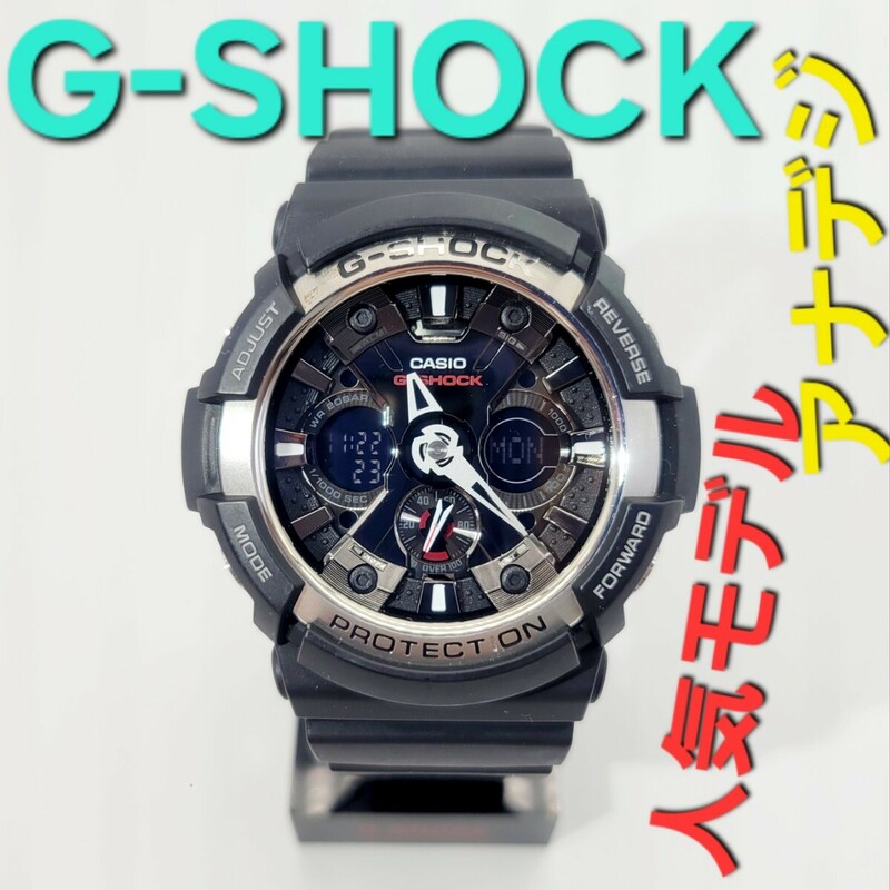 【稼働品】CASIO G-SHOCK GA-200ウレタンベルト　アナデジ ビッグケース デジアナ クオーツ Gショック　ジーショック　人気モデル