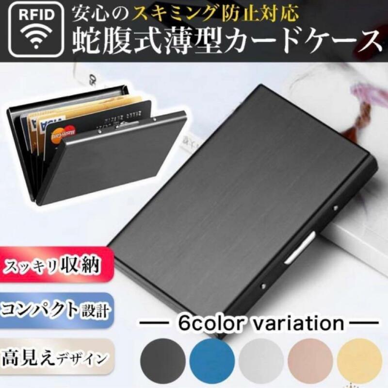 【 4色展開 】カードケース メンズ レディース 財布 名刺入れ 定期入れ 人気