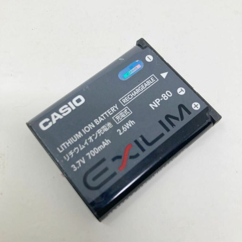 中古 CASIO カシオ バッテリー NP-80 純正 電池 040429