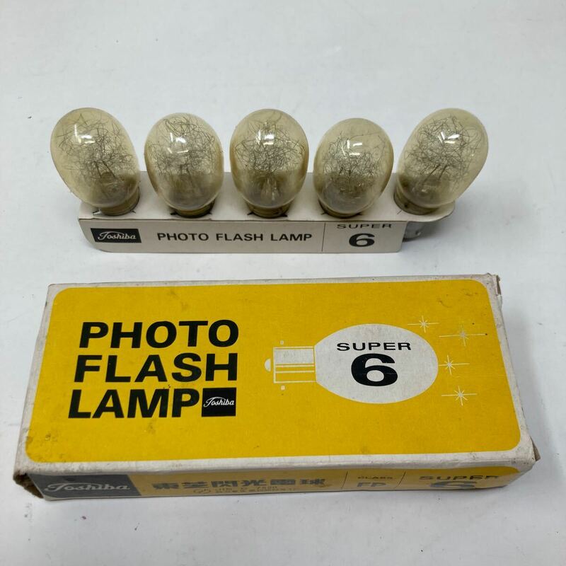 中古 Toshiba PHOTO FLASH LAMP SUPER6 東芝閃光電球 050433