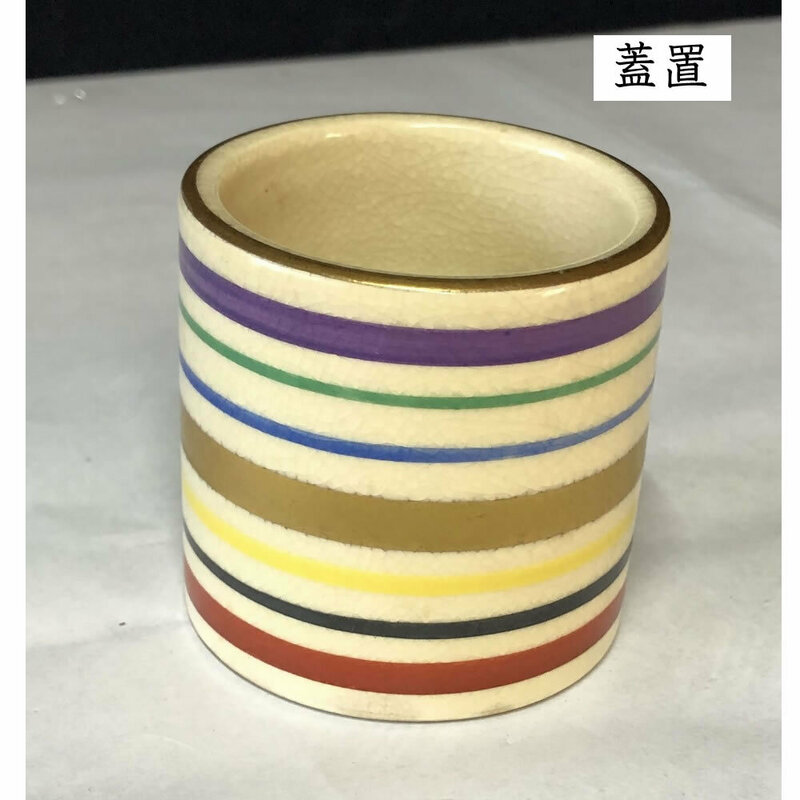◇F868 色絵 横縞紋 蓋置 茶道具