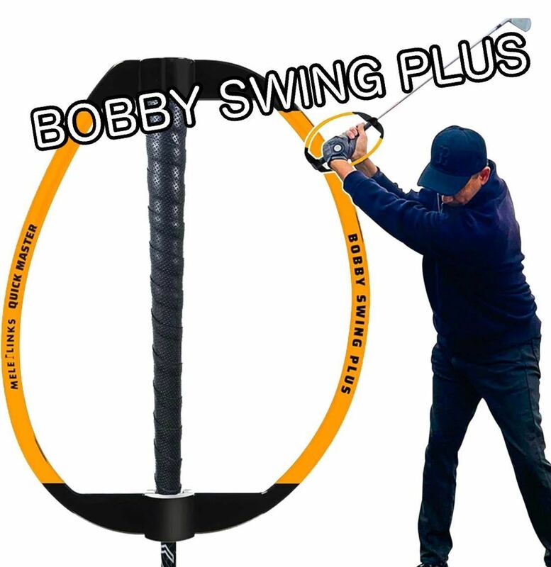 新品 ゴルフ BOBBY SWING PLUS スイング練習 ショット 飛距離 手首 プレーン