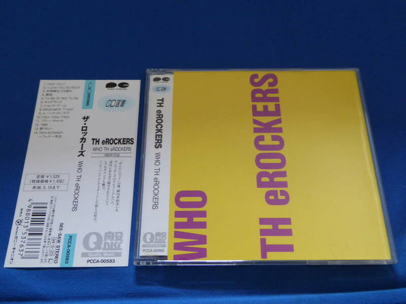 WHO TH eROCKERS(フー ザ ロッカーズ)CD/Q盤/1stデビュー アルバム/陣内孝則/めんたいロック バンド/ロックンロール/キャデラック/グッズ 
