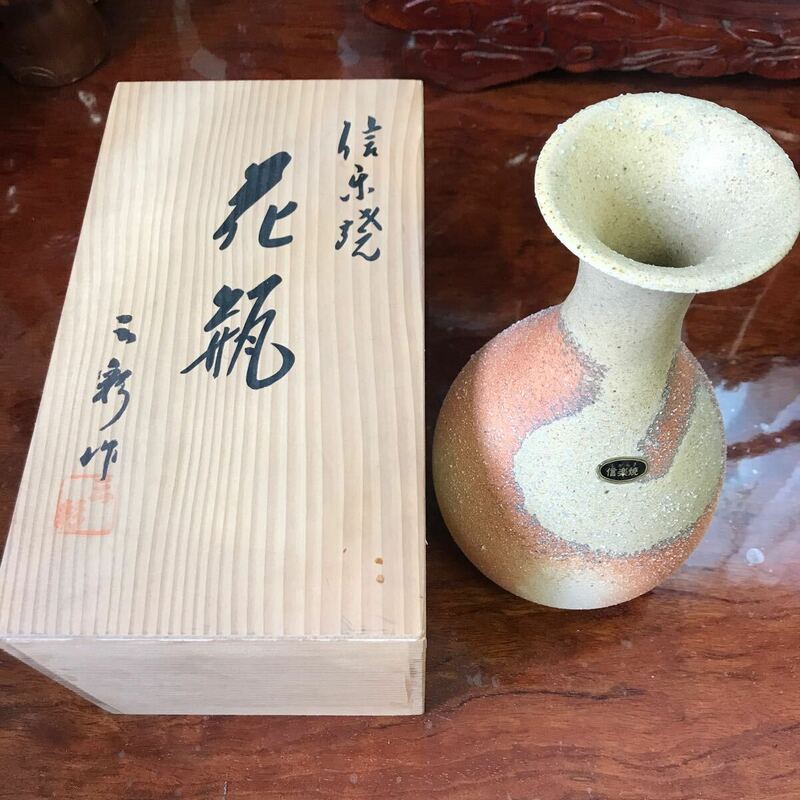 『 信楽焼 花瓶 』 三彩作 陶器 壺 壷 花器 一輪挿し 共箱付き 民芸品 雑貨 レトロ アンティーク ★古時家★ 