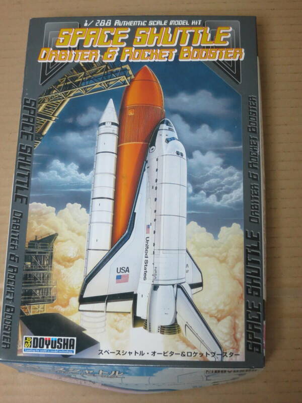 スペースシャトル オービター＆ロケットブースター NASA　1/288　童友社 DOYUSHA 模型 プラモデル