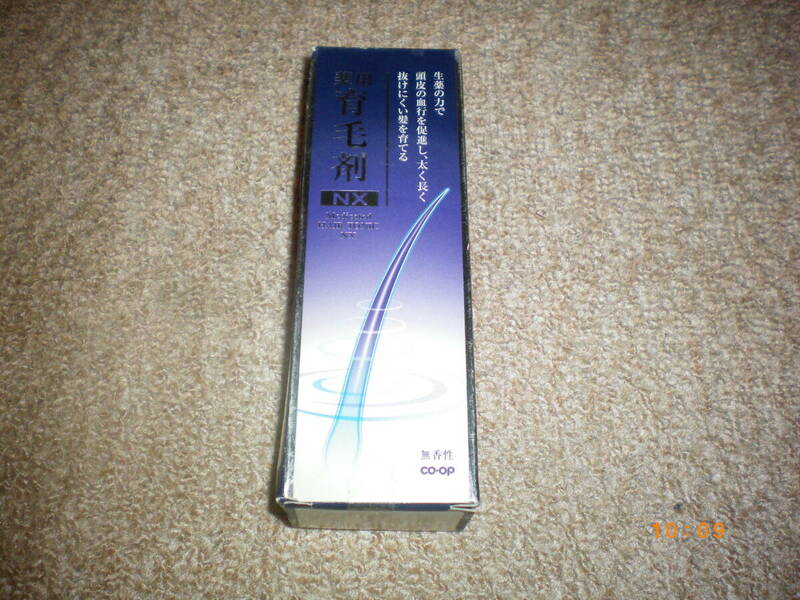 未使用 コープ 薬用育毛剤NX 育毛剤200ml 薬用部外品 全国レターパック520円発送可能