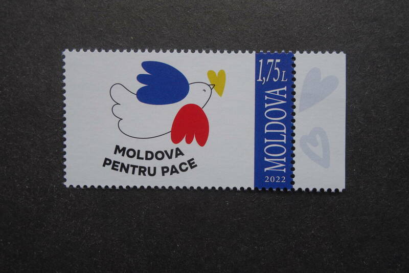 外国切手：モルドバ切手 「平和」1種完 未使用