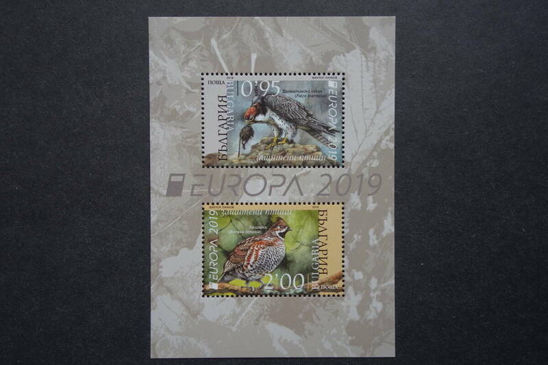 外国切手：ブルガリア切手 「（2019年ヨーロッパ切手）共通テーマ・鳥」（ラナーハヤブサ とエゾライチョウ） 小型シート 未使用