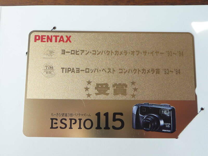 未使用★テレカ テレフォンカード/PENTAX ESPlO115★660