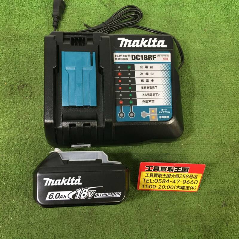 【未使用品】makita(マキタ) 18v6.0Ahバッテリ+充電器セット BL1860B/DC18RF　ITGXHYJFBJ06