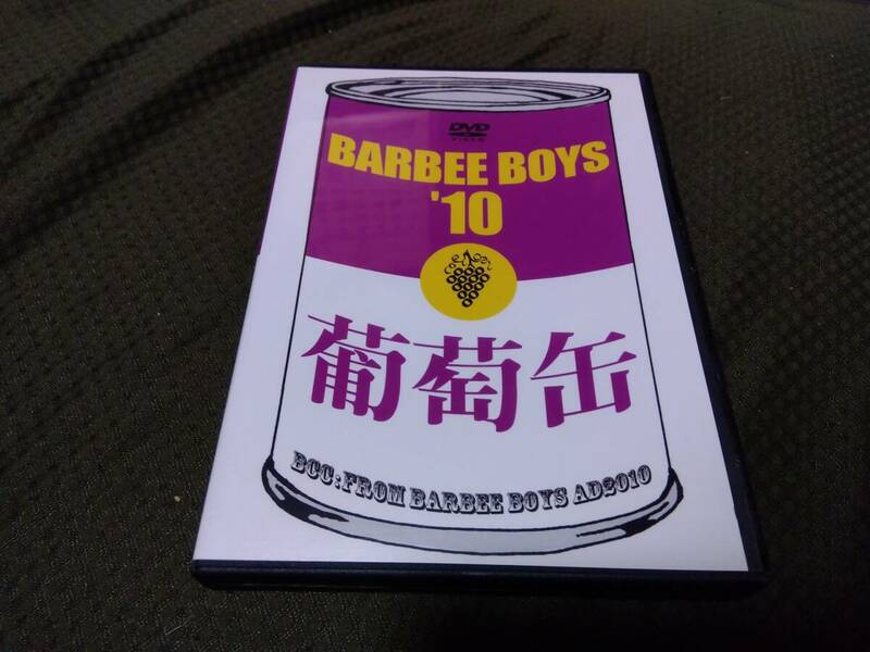 ★DVD BARBEE BOYS 葡萄缶★