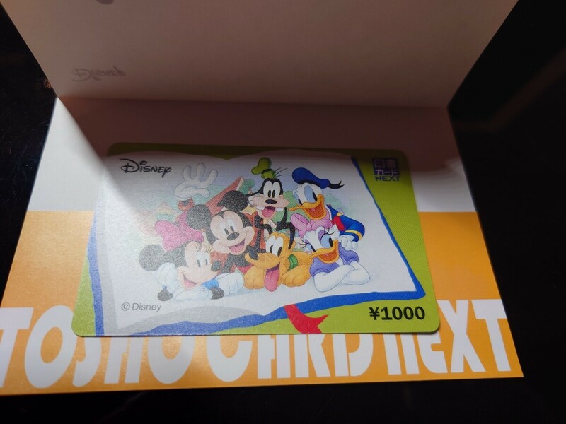 【送料無料】図書カードNEXT ネクスト　１０００円　定形外　ディズニー　Disney　プレゼント
