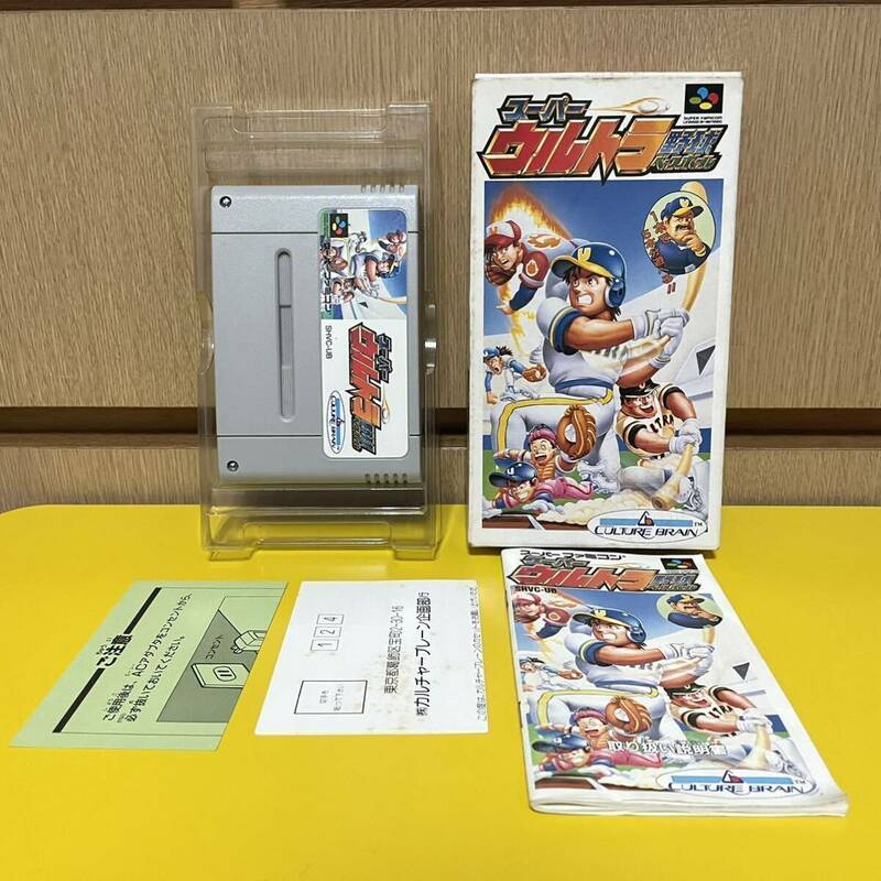 CULTURE BRAIN カルチャーブレーン 箱 取扱説明書付き スーパーウルトラベースボール SFC スーパーファミコン カセット ソフト 野球ゲーム