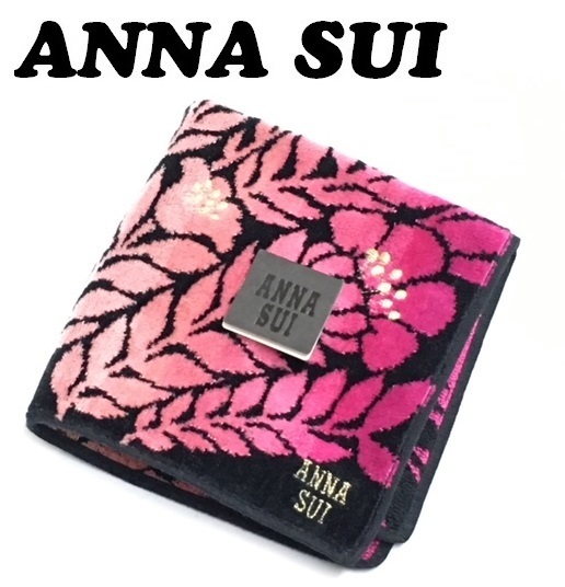 【ANNA SUI】(NO.3197)アナスイ タオルハンカチ　グラデーションカラー　ピンク系　未使用　25cm